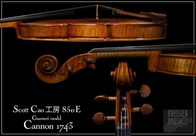 画像2: 【米国Cao工房】850E バイオリン◆欧州材 1743 Cannon ガルネリ I