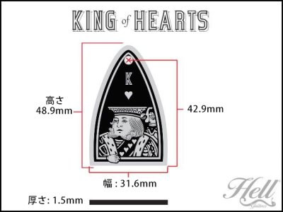 画像3: ロッドカバーPRS（ポールリードスミス）など対応◆ KING of HEARTS