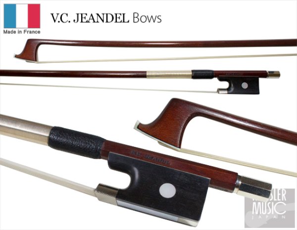 画像1: バイオリン弓◆フランス製◆V.C. JEANDEL 最上質A＋ ペルナンブーコ (1)