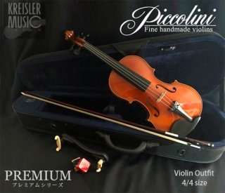 バイオリンセット-通販 Piccolini｜チェロ・ビオラ・弦・弓 弦楽器