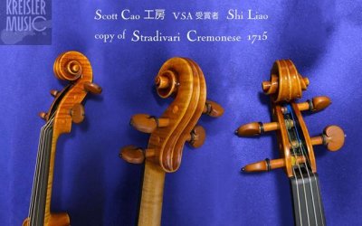 画像3: バイオリン◆VSA受賞者 Shi Liao 2020年作◆1715 Cremonese ストラディバリ