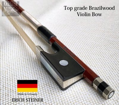 画像2: 【ユーズド】 バイオリン弓◆ドイツ製 ERICH STEINER◆最上質ブラジルウッド 4/4サイズ 美品！