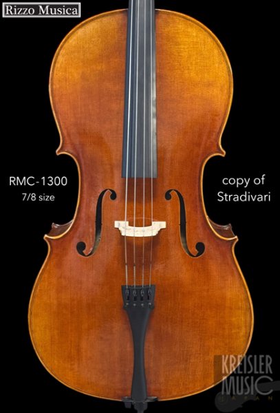 画像1: Rizzo Musica◆1300 チェロ Stradivariモデル 欧州材◆超軽量カーボンケース付き！  7/8サイズ (1)
