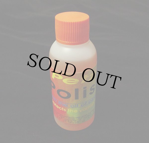 画像1: 弦楽器用 ポリッシュ◆PETZ ペッツ社製 50ml (1)