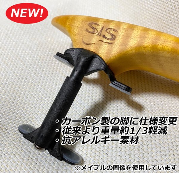 画像3: バイオリン・ビオラ用　あご当て◆SAS◆梨木　24mm、28mm、32mm、35mm (3)