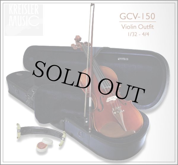 画像1: GCV-150　バイオリン セット◆1/32-4/4サイズ 裏一枚板！ (1)