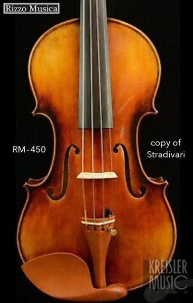 画像1: Rizzo Musica◆450 バイオリン Stradivariモデル 欧州材 一枚板 III (1)
