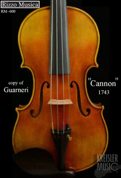 画像1: Rizzo Musica◆600 バイオリン ガルネリ 1743 Cannonモデル 欧州材 (1)