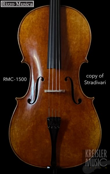 画像1: 優秀個体! Rizzo Musica◆1500 チェロ Stradivariモデル 欧州材◆超軽量カーボンケース付き！ II (1)