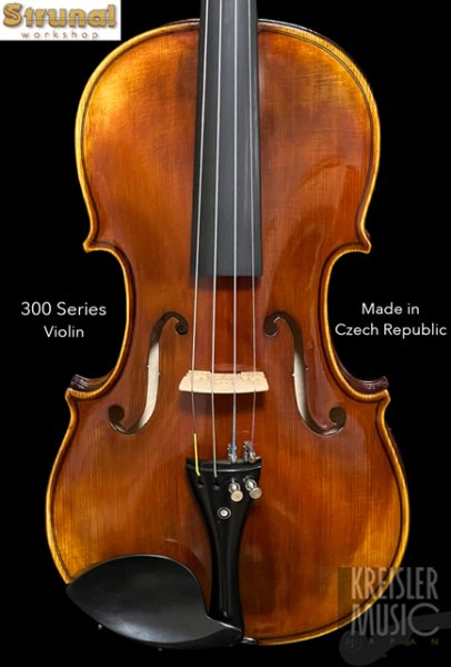 画像1: 優秀個体! Strunal 300 上級バイオリン◆チェコ製 ストラディバリモデル (1)