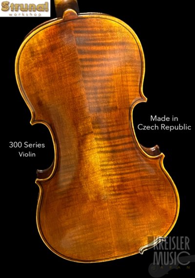 画像1: 優秀個体! Strunal 300 上級バイオリン◆チェコ製 ストラディバリモデル