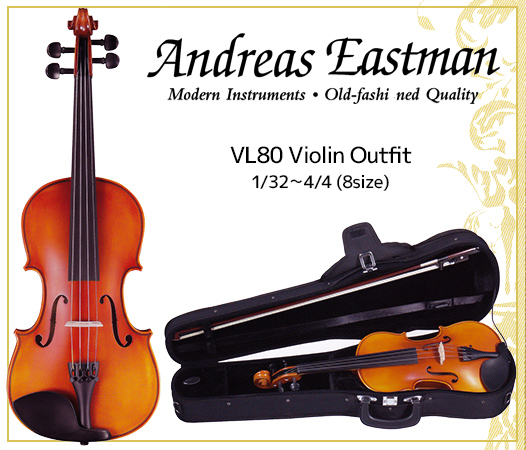 Andreas Eastman バイオリン　VL80 4/4