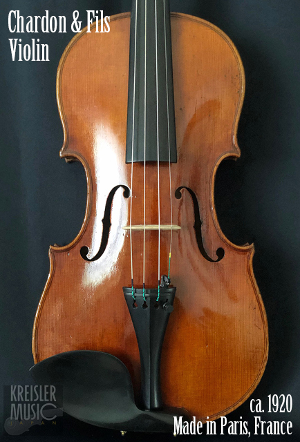 フランス製　ヴァイオリン『J.B.Vuillaume（ヴィヨーム）』
