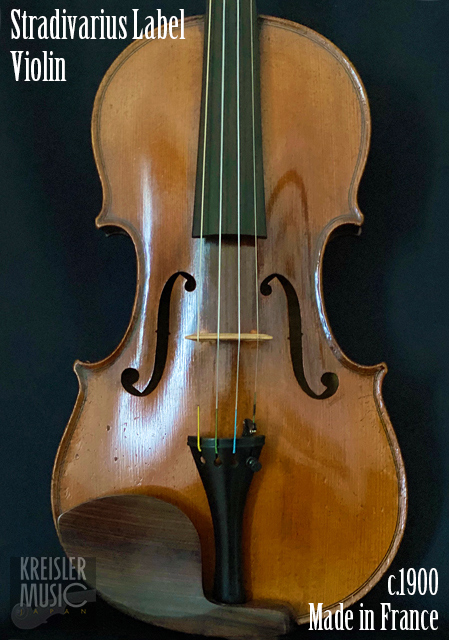 フランス製オールド◇バイオリン Paris c.1900 Stradivarius Label 