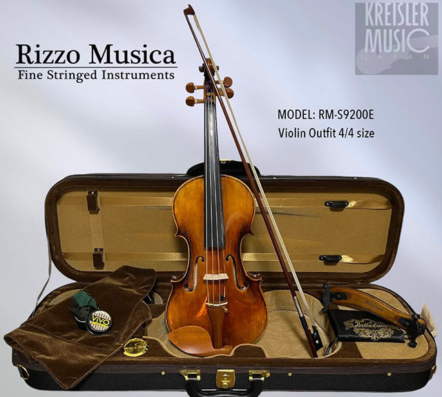 Rizzo Musica 9200E 高級バイオリンセット ペルナンブーコ弓付き!◆欧州材 4/4サイズ
